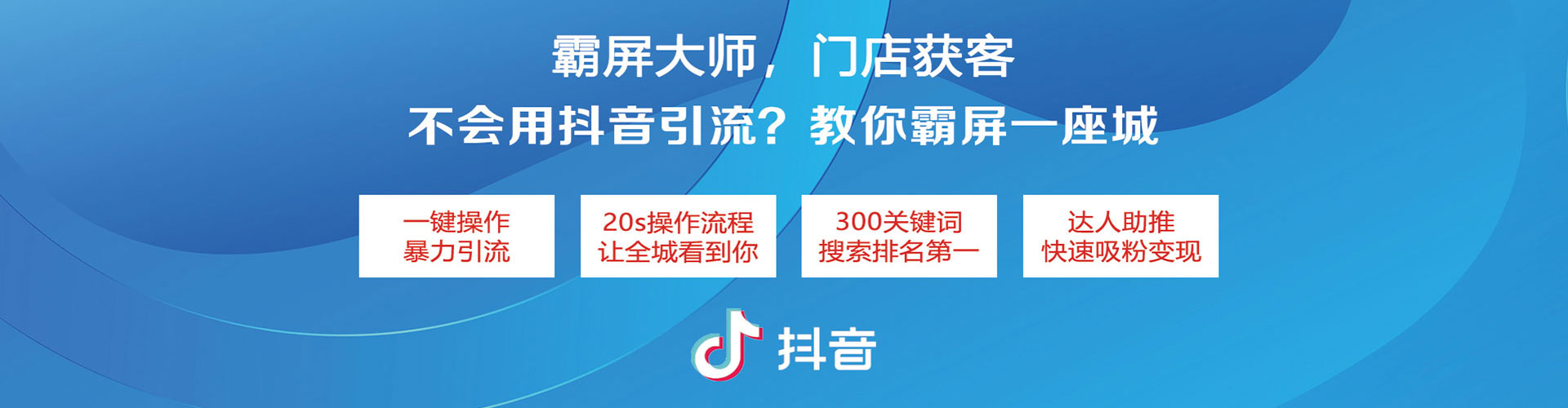 临汾sem怎么做